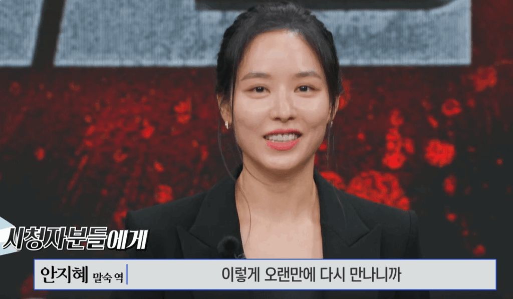 "배우 안지혜가 트웰브 드라마 제작발표회에서 인터뷰하는 모습"