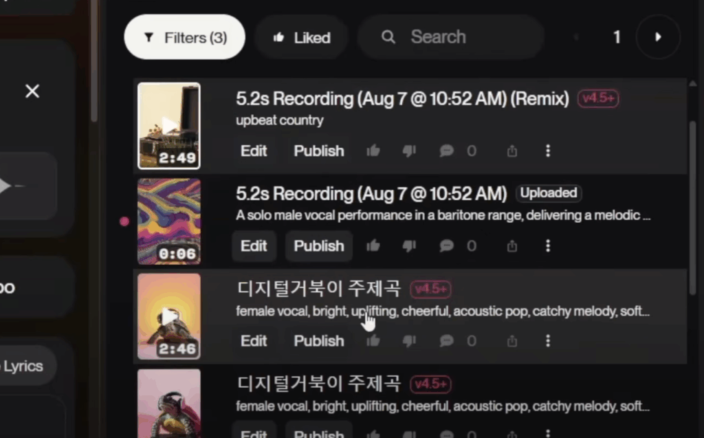 “수노(Suno)에서 업로드한 녹음 파일과 생성된 음악 리스트. 사용자는 직접 녹음한 음성이나 곡을 리믹스하거나 새로운 주제곡으로 발전시킬 수 있다.”