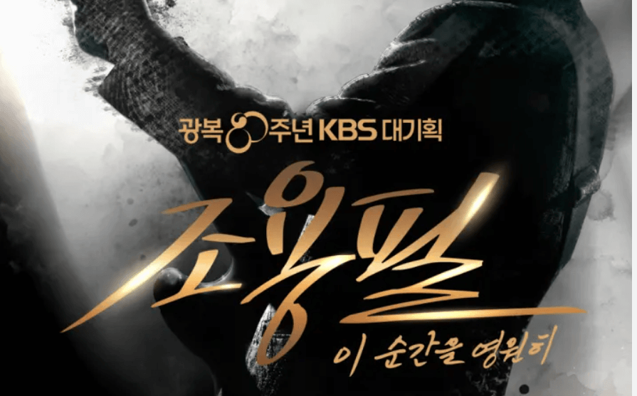 인천 및 부산 공연 페이지가 열려 있으며, 팬클럽 예매,