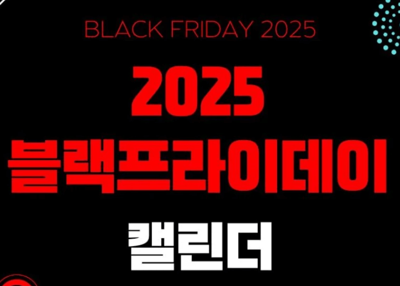 쿠폰·적립금·배송비 무료 정보