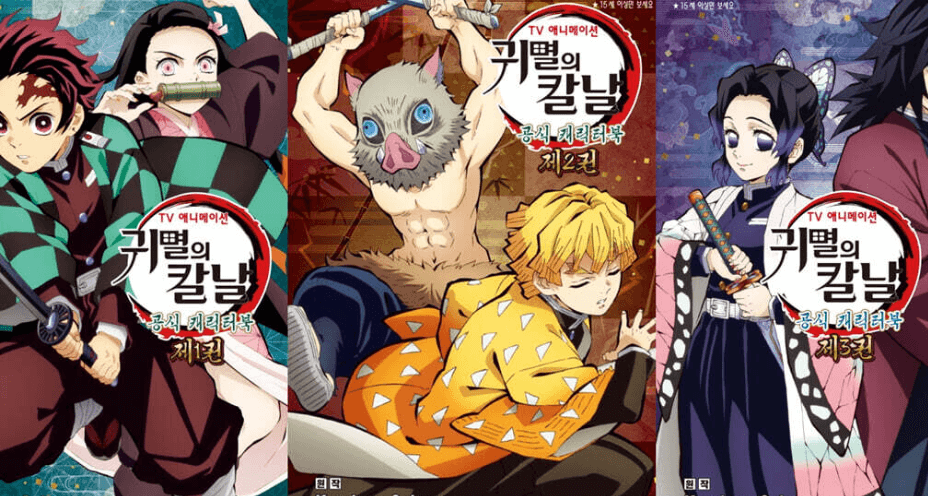 어떻게 흥행 신화를 만들었나?