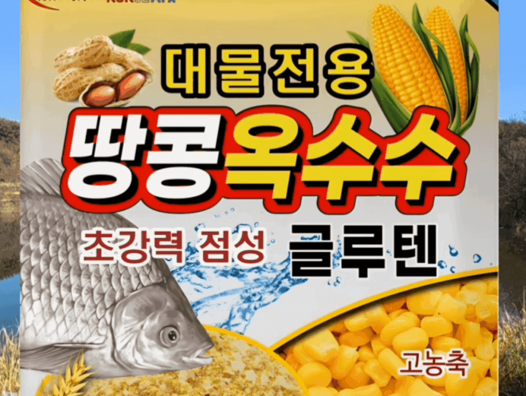 국제 아르스 옥수수 글루텐