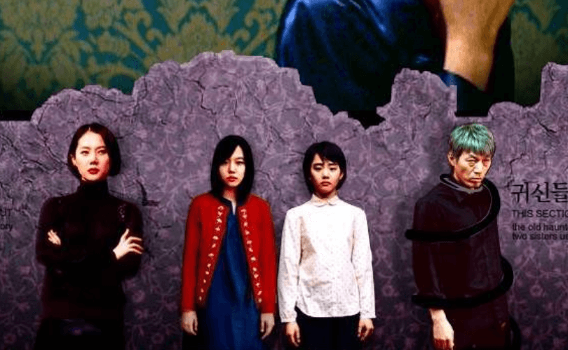 인물과 관계 – 가족이라는 이름의 미로