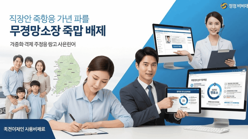 2025년 운전자 보험 개정, 무엇이 달라지나?