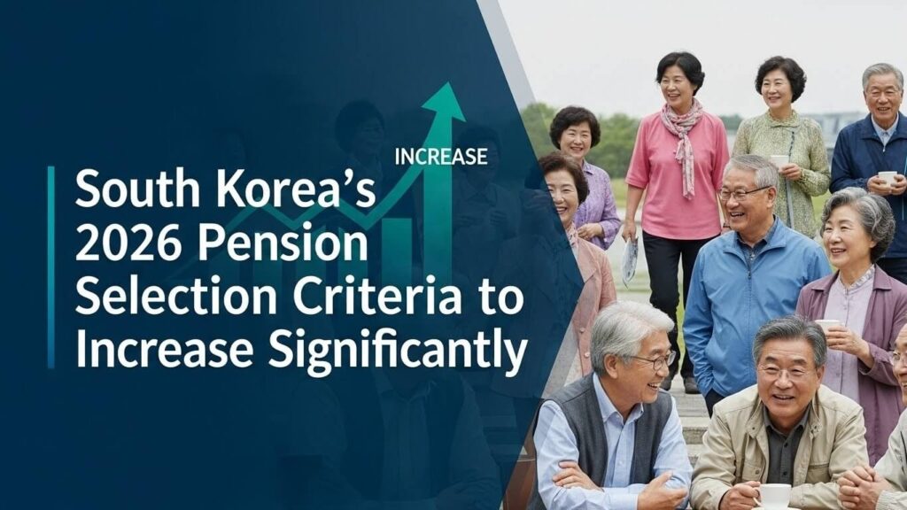 왜 이렇게 기준이 대폭 올라갔을까요?