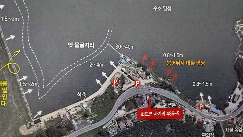 분오리지 기본 정보와 지형 구조