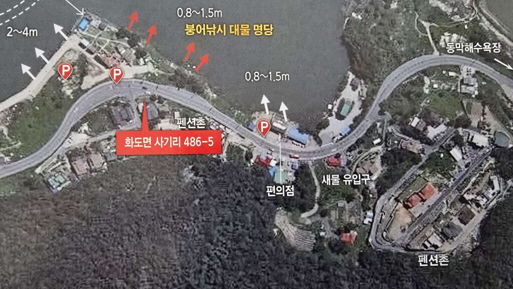 출조 전 수위 확인이 필수