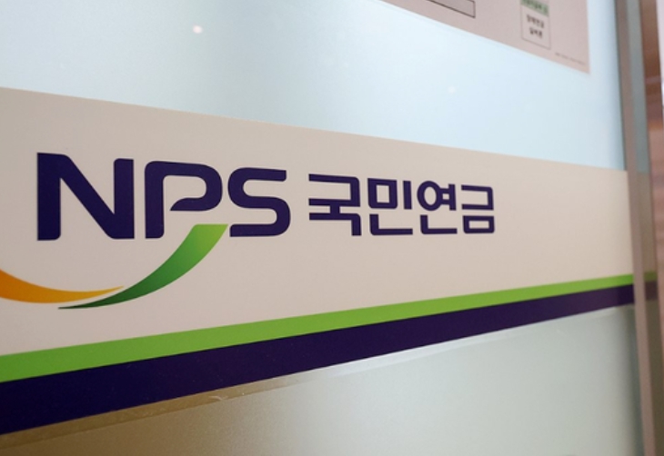 국가가 연금 시작을 도와준다