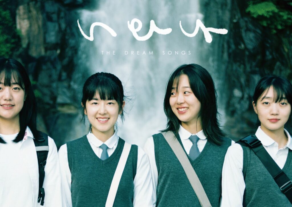 ‘너와 나’는 감정을 과장하지 않는 연출