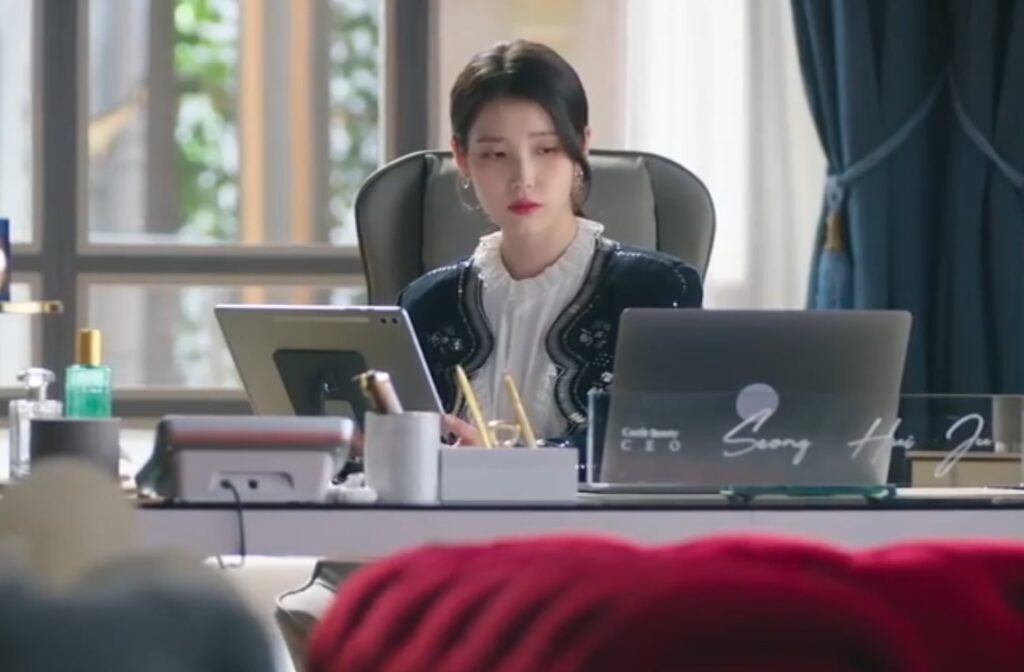  성희주와 이안대군의 관계