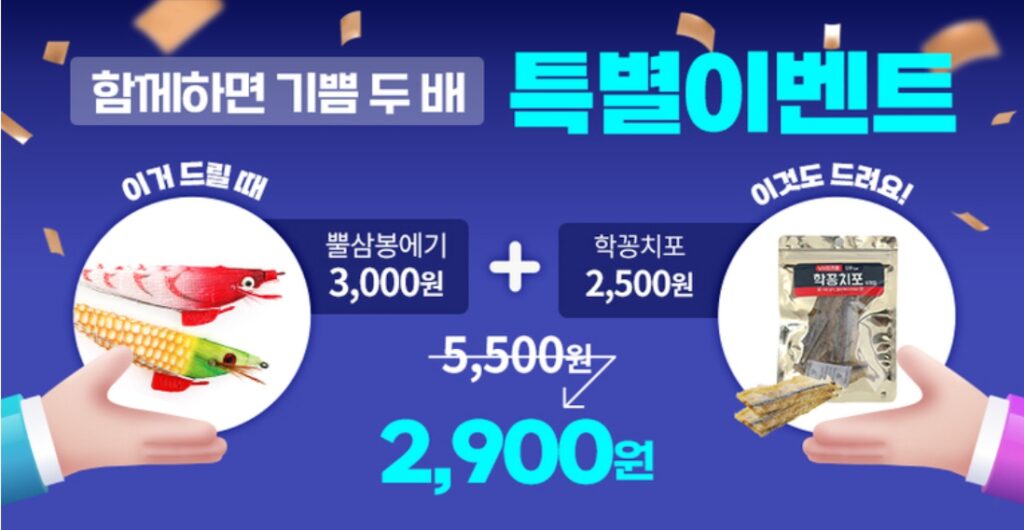 👉 “소품 싸게 산다” = 여기