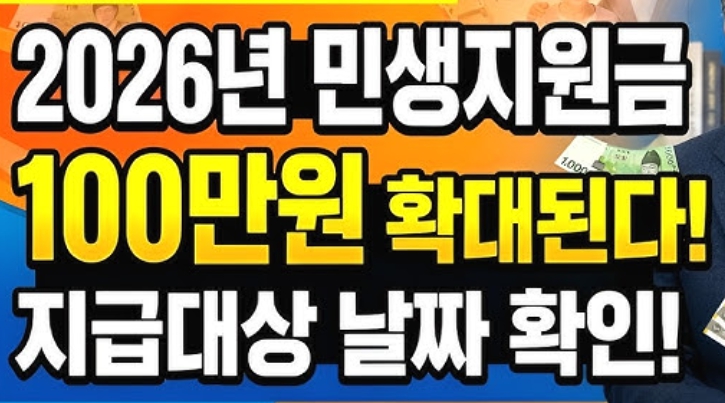 나는 얼마 받을까?