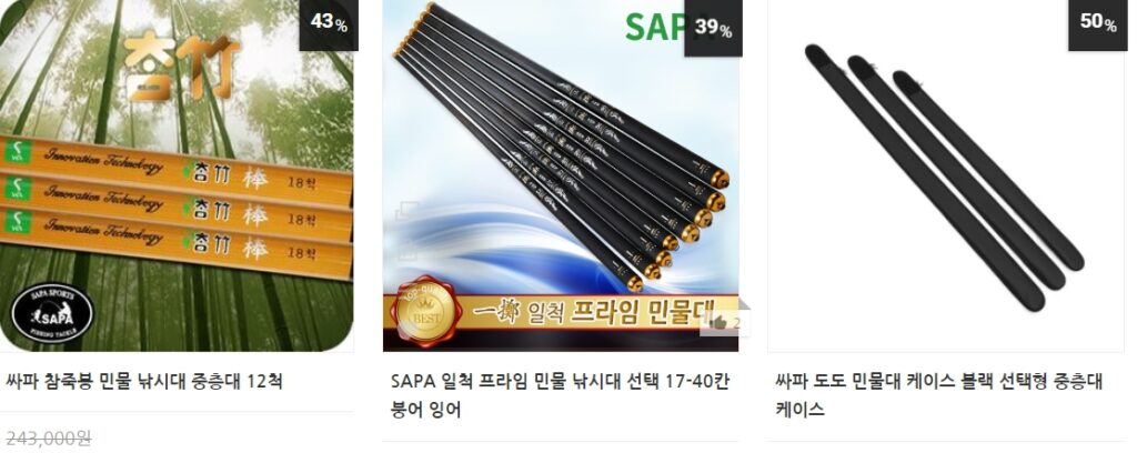 민물낚시 풀세트 – 가성비 구성