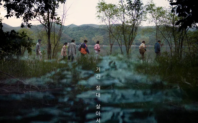 살묵지는 자연지형이 살아있어