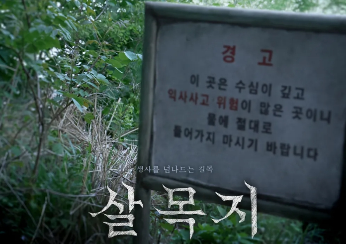 왜 사람들이 다시 찾는가