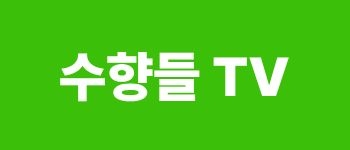 생활정보부터 낚시, 여행, 음식, 영화까지