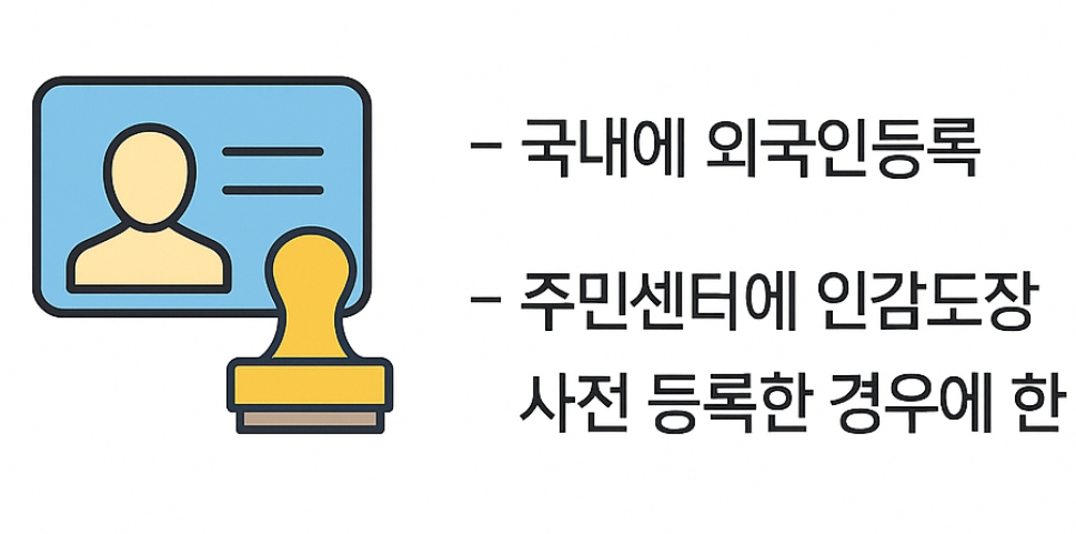 이런 분들은 꼭 확인하세요