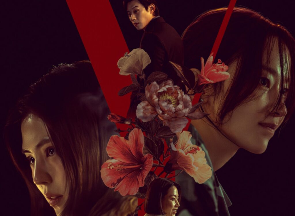  욕망이 인간을 어디까지 몰아붙일 수 있는지를 냉정하게 보여줍니다.