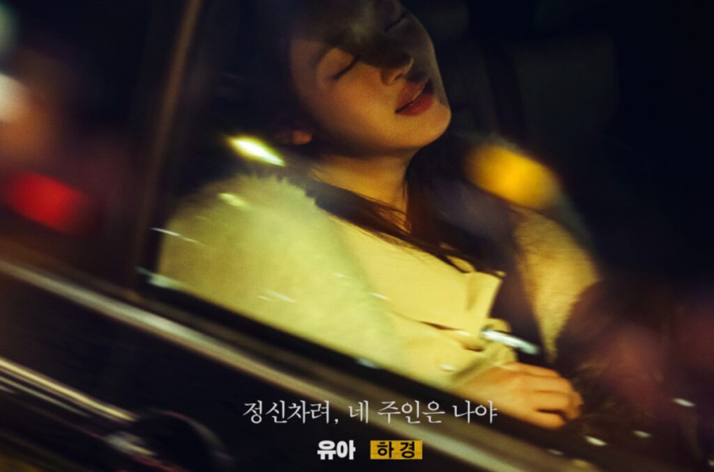 ‘프로젝트 Y’는 단순한 범죄 영화가 아님