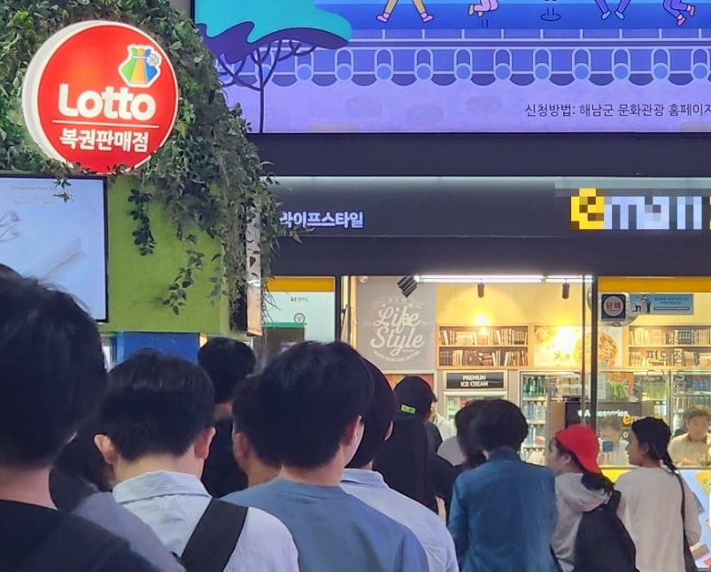 2026년 로또 판매점 모집
