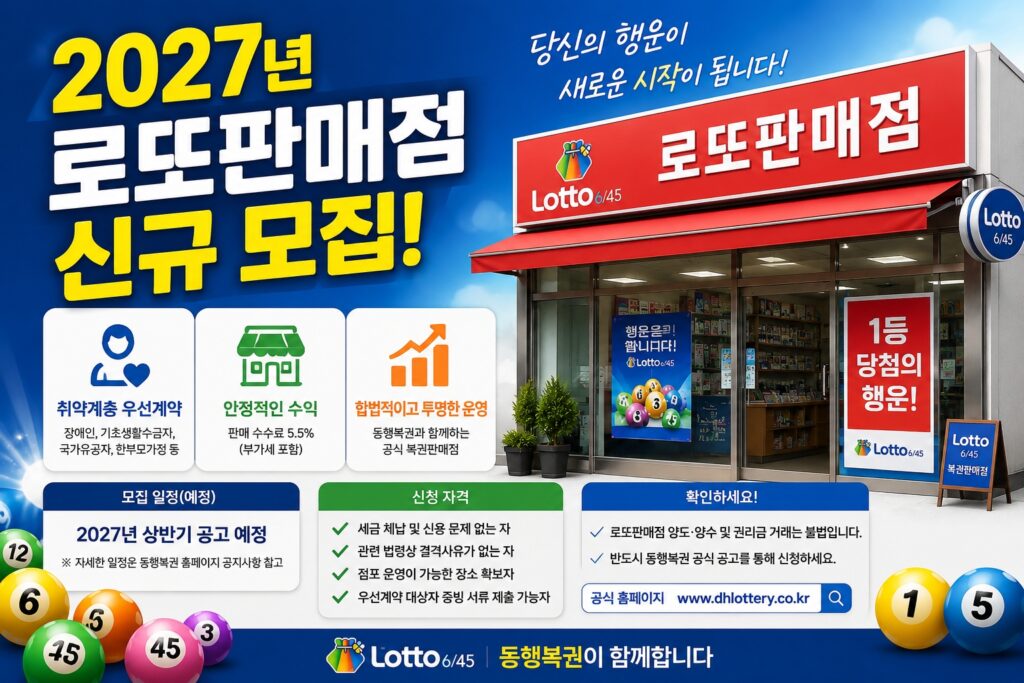 2027년 이후 가능성은?