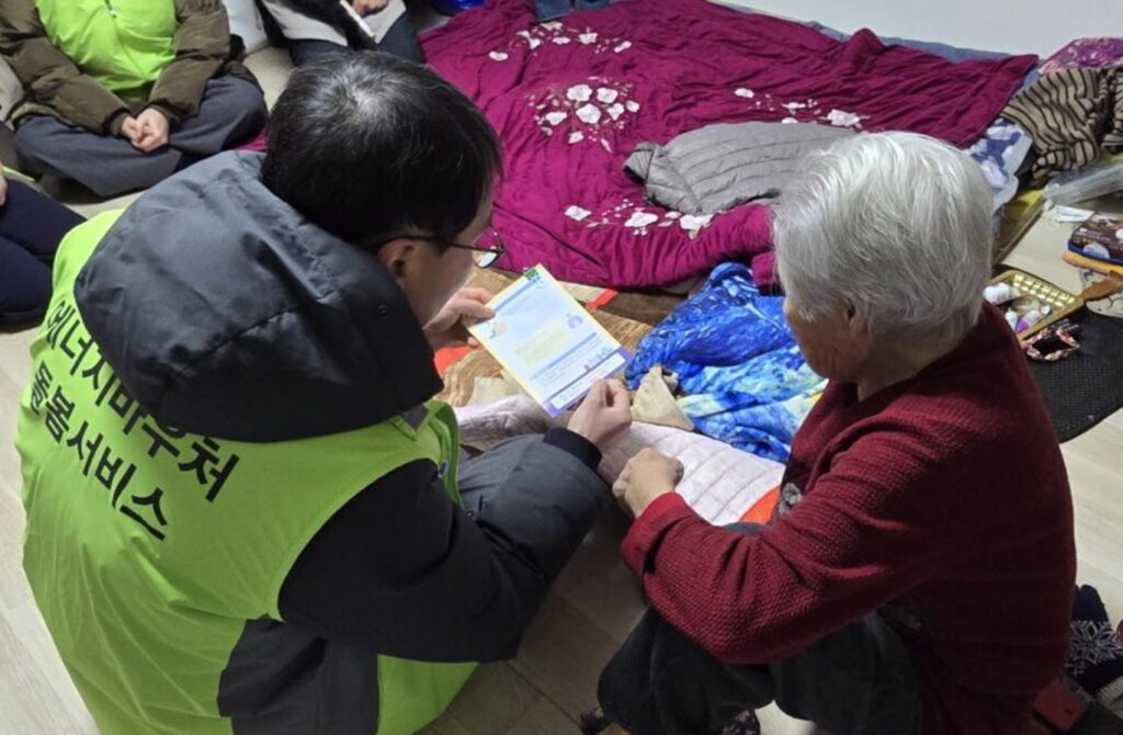 에너지바우처 신청방법과 지원대상 안내 이미지