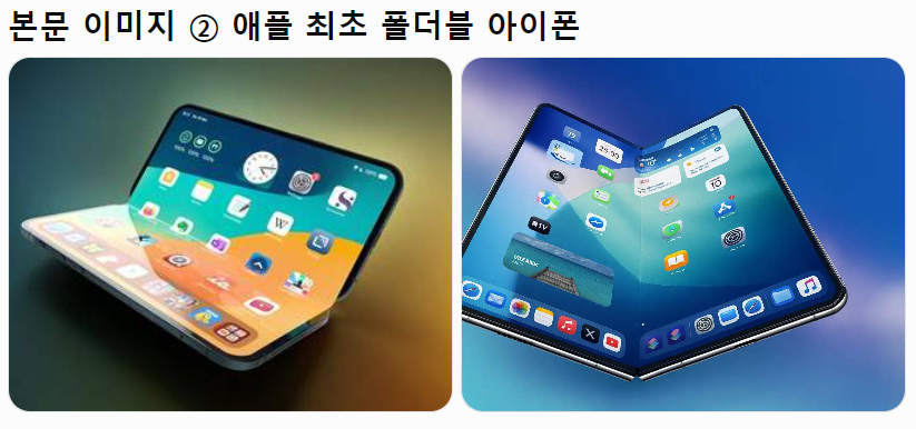 아이폰 18 Pro 출시일은