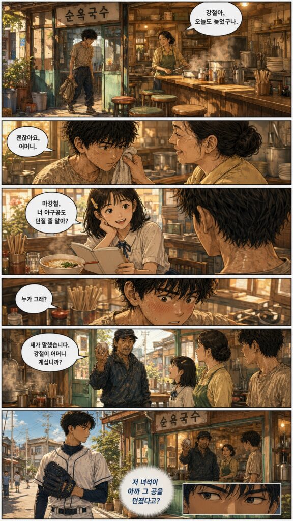 따뜻하지만 강인한 어머니 김순옥