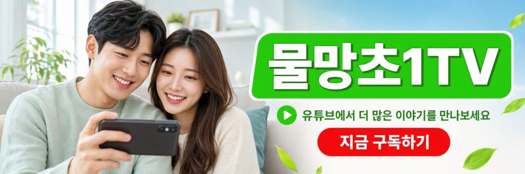 생활정보부터 낚시, 여행, 음식, 영화까지