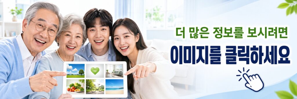 원하는 주제의 이미지를 클릭하세요