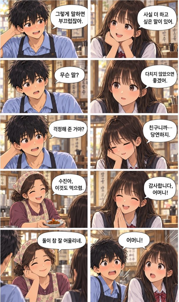 어머나