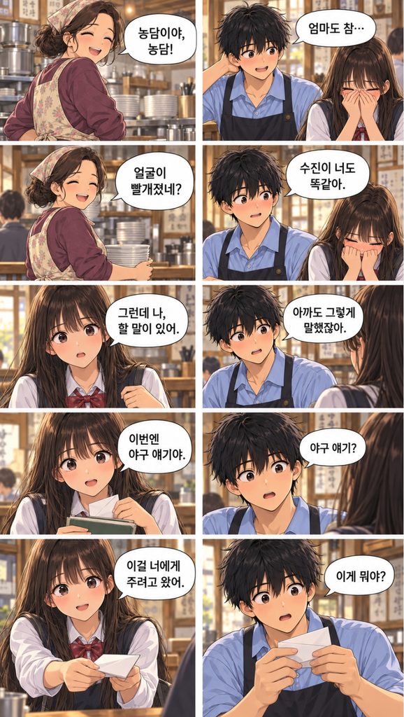 이게 뭐야?